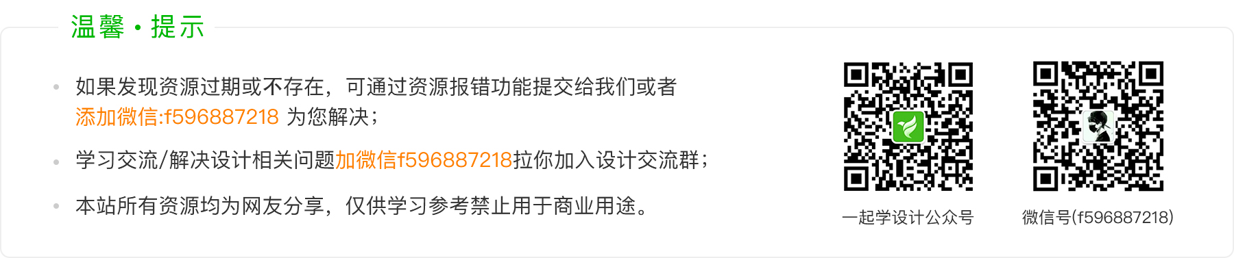 联盟广告